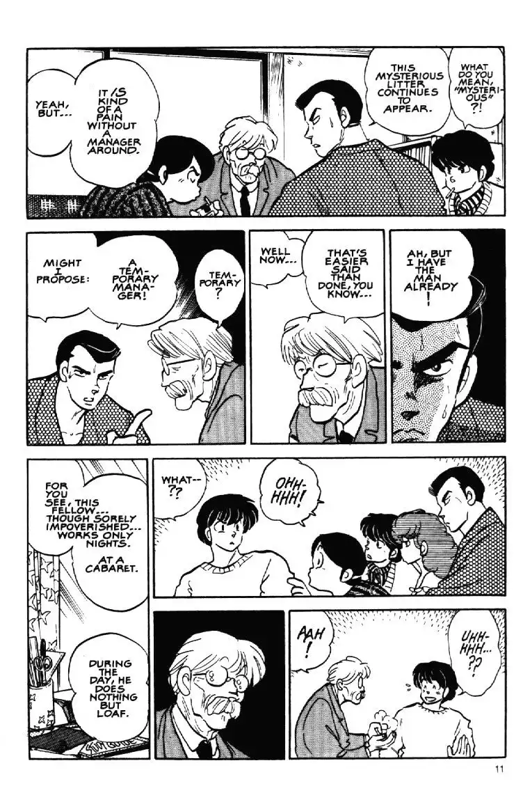 Maison Ikkoku Chapter 46 13